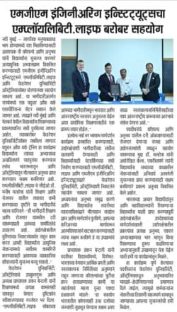 Employability.life Wins Innovation Award