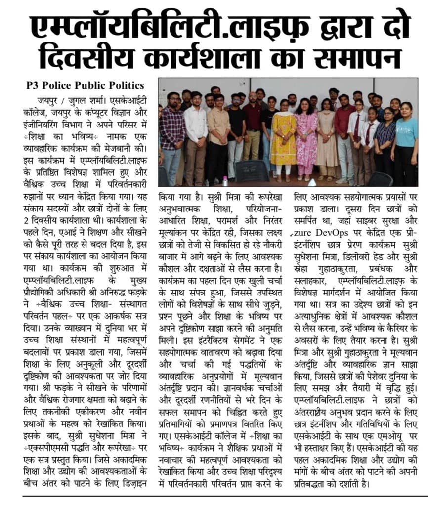 Public Forum on Education and Employment