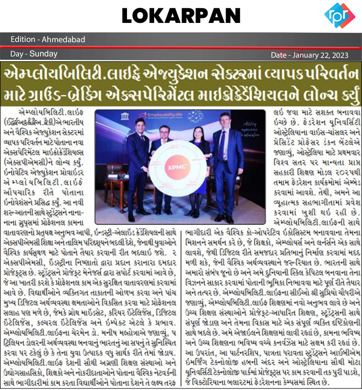 Lokarpan: Empowering Rural Education